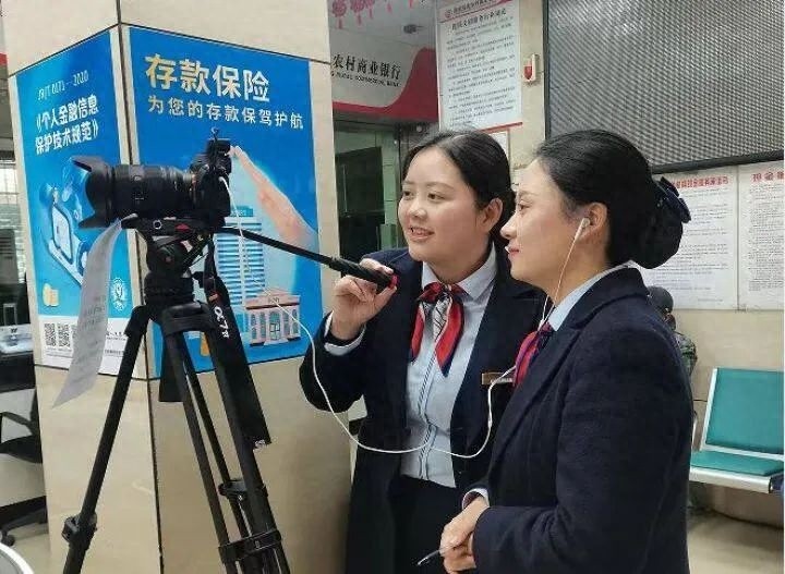 从柜员到网红：吴繁蕊如何用抖音短视频让凤凰农商银行出圈？  第1张