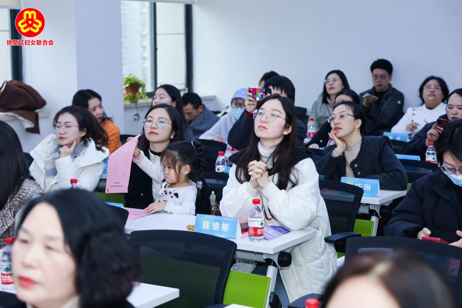 2024年杭州市拱墅区女性创业大赛决赛圆满落幕，27个创新项目引领未来产业新方向  第2张