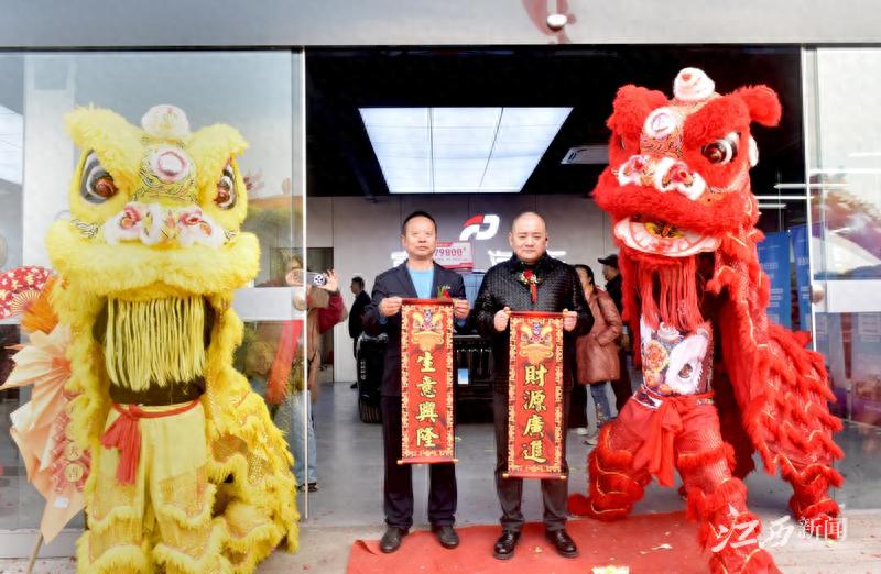 乐平市塔前镇如何打造投资新热土？祥国集团开业大典揭秘营商服务‘行动力’