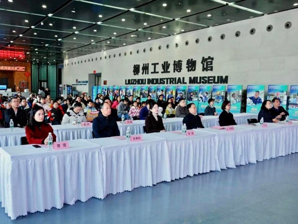 传承工业基因，汲取奋进力量：柳州市职工家庭工业研学活动盛大启动  第5张