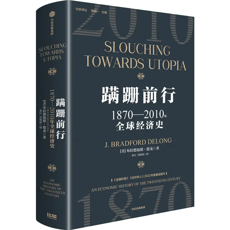 中国如何利用庞大资源推动全球前沿技术？美国经济史学家德龙独家解读