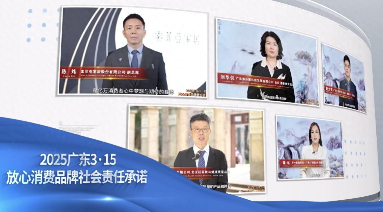 2025广东3·15消费维权打假工程启动，揭秘如何净化市场环境，保护消费者权益