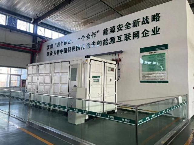 国网河南电力全面升级！12个检测中心数字化改造完成，电力设备质量保障再上新台阶  第1张