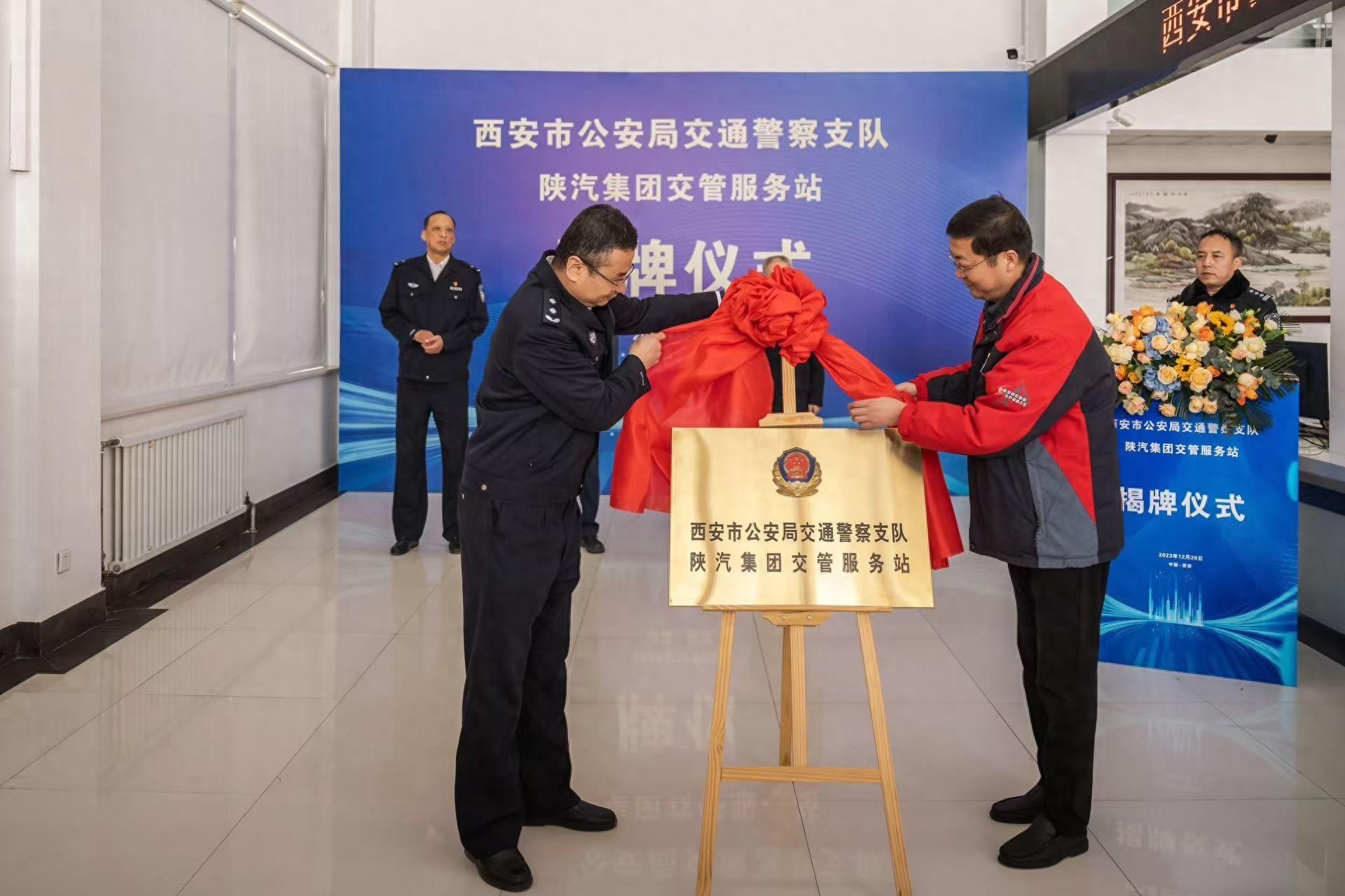 西安交警一年为企业节省6万余天！陕汽集团交管服务站如何做到的？  第1张
