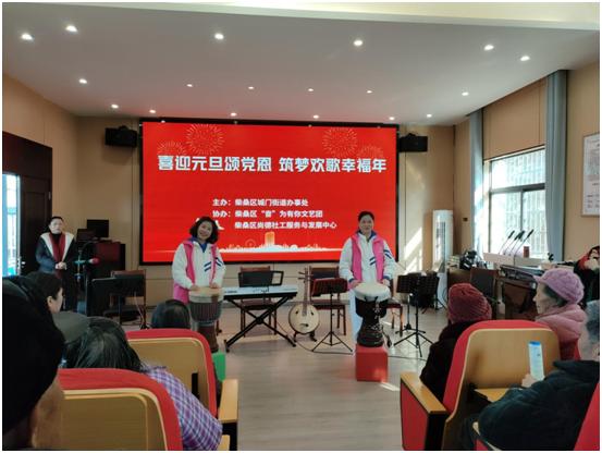柴桑区城门街道元旦文艺汇演：歌舞戏曲齐上阵，共庆幸福新时代  第2张