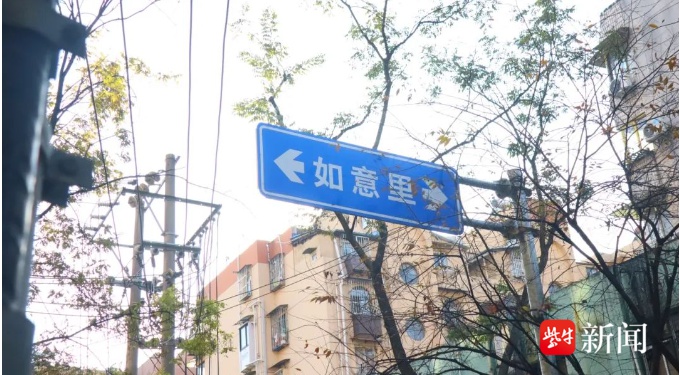 南京如意里：藏匿于繁华都市的古巷，每一口小吃都是历史的记忆  第3张