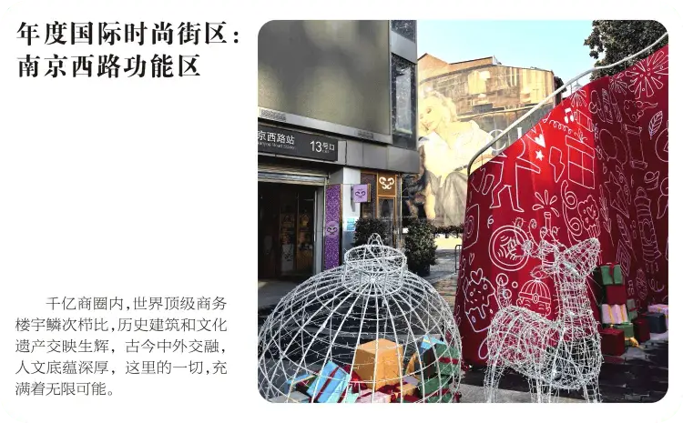 2025年上海文旅商体展联动大揭秘：随申Hi平台如何引领新消费潮流？  第2张