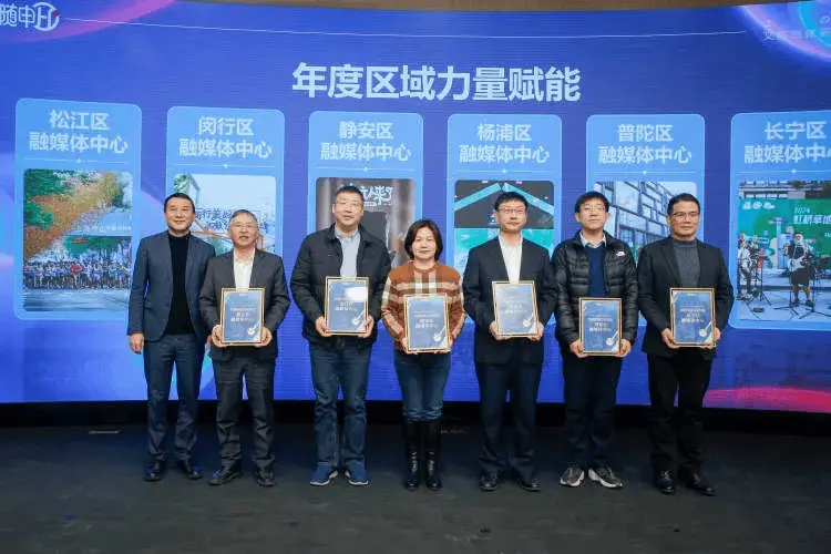 2025年上海文旅商体展联动大揭秘：随申Hi平台如何引领新消费潮流？  第4张