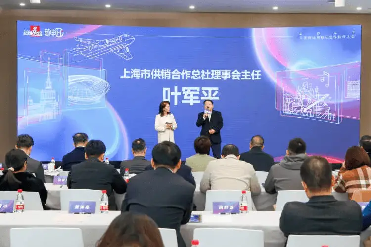 2025年上海文旅商体展联动大揭秘：随申Hi平台如何引领新消费潮流？  第7张