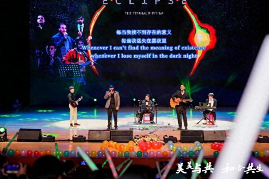 跨越五大洲的文化盛宴：西北工业大学新年晚会带你领略世界之美