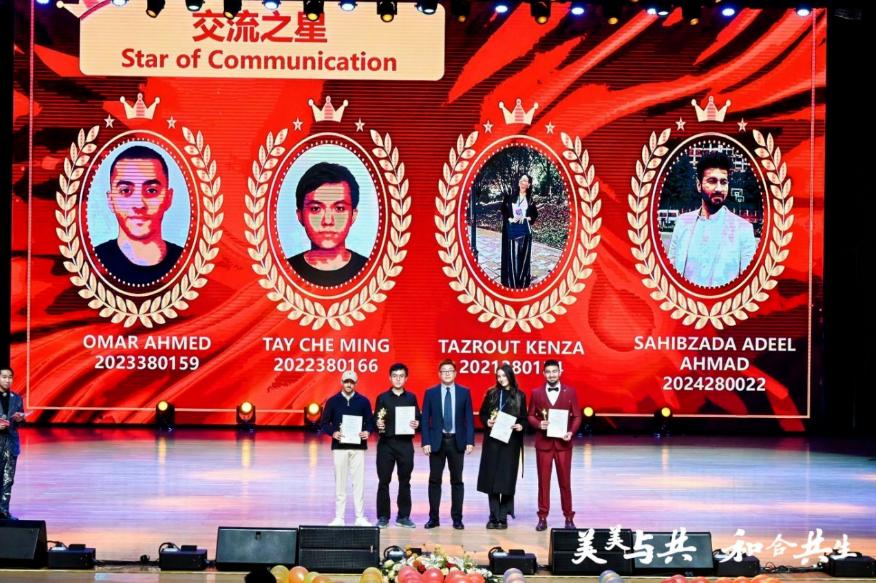 跨越五大洲的文化盛宴：西北工业大学新年晚会带你领略世界之美  第2张