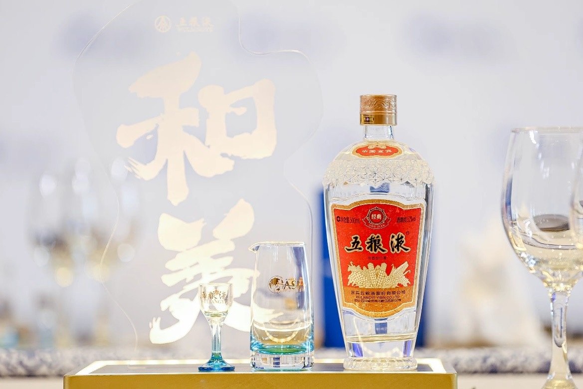 五粮液酿酒作坊迎新岁，元旦美酒寄托国泰民安美好祝福  第2张
