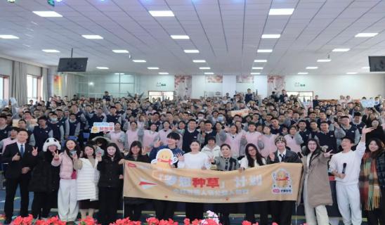 绵竹市青联会携手小红书公益，播种筑梦揽星辰，点亮边疆青少年梦想明灯  第1张