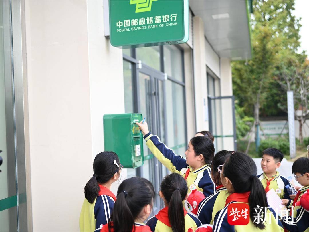 小小银行家成长记：睢宁邮政如何打造儿童邮乐园，助力孩子探索未来  第2张