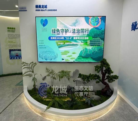 龙城生态文明议事厅：政府、企业、群众共商共建，高效化解环境资源纠纷的典范  第2张