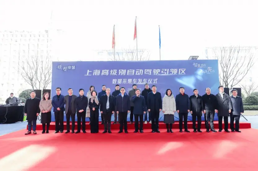 2024年上海自动驾驶新纪元：30辆智己L6数据采集车盛大发车，引领未来出行革命