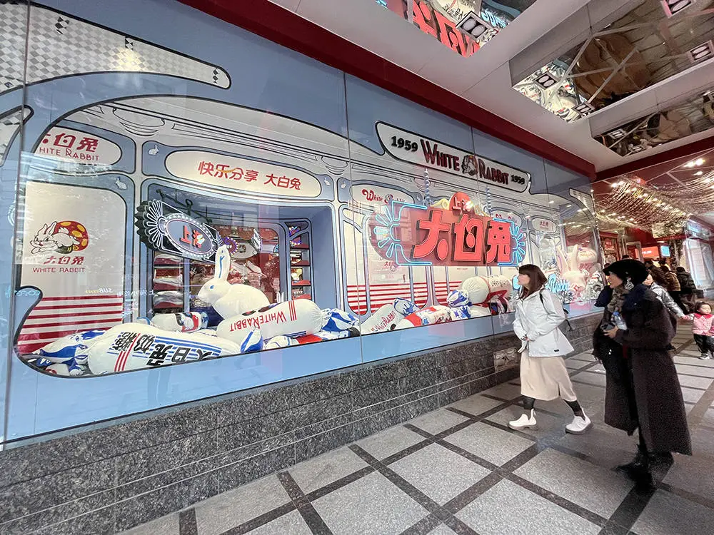 2024跨年夜上海南京路步行街：黄金799元/克，买买买最划算的时刻