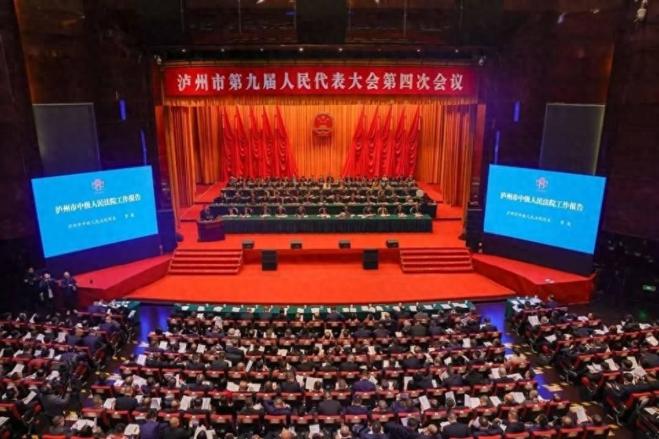 泸州法院2024年审结案件6.22万件，破产审判经验全省推广，护航高质量发展
