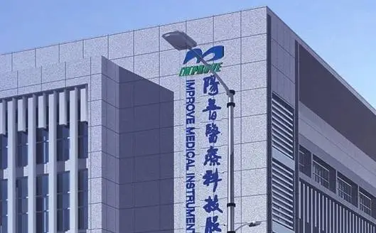 阳普医疗董事长邓冠华解除留置，半年风波终告一段落，公司未来何去何从？  第1张