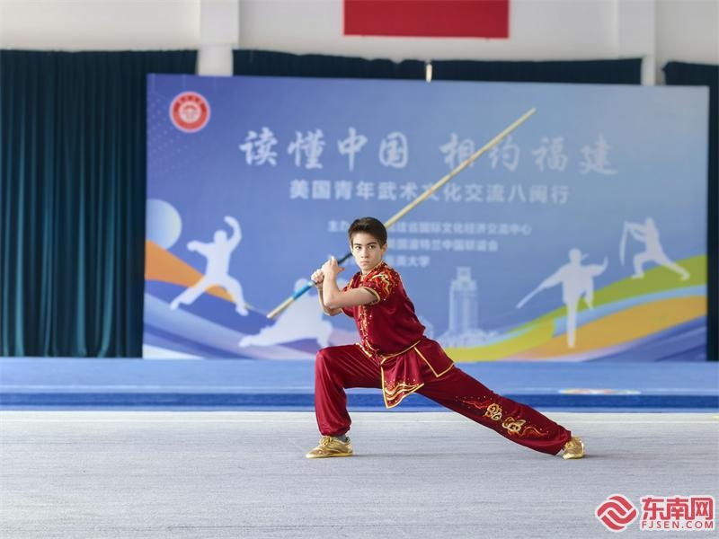 美国青年武术冠军齐聚厦门，与集美大学师生共探中华武术精髓  第3张
