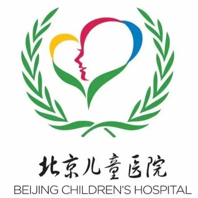 元旦就医不慌张！北京22家市属医院假期门急诊安排全攻略，赶紧收藏  第12张