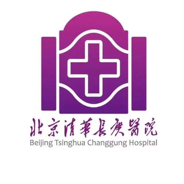 元旦就医不慌张！北京22家市属医院假期门急诊安排全攻略，赶紧收藏  第8张