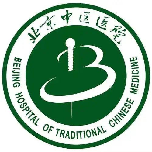 元旦就医不慌张！北京22家市属医院假期门急诊安排全攻略，赶紧收藏  第10张