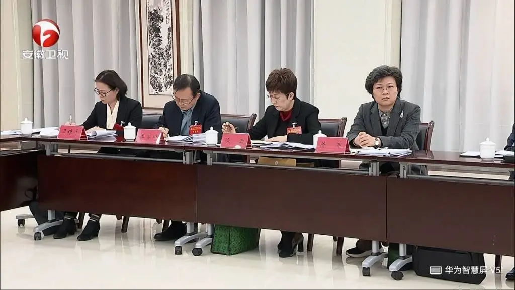 黄山市委原书记凌云现身安徽省委全会，她的下一步动向引发关注