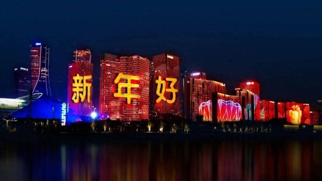 2025年倒计时！杭州钱塘江两岸灯光璀璨，湖滨步行街人声鼎沸，你准备好迎接新年了吗？  第1张