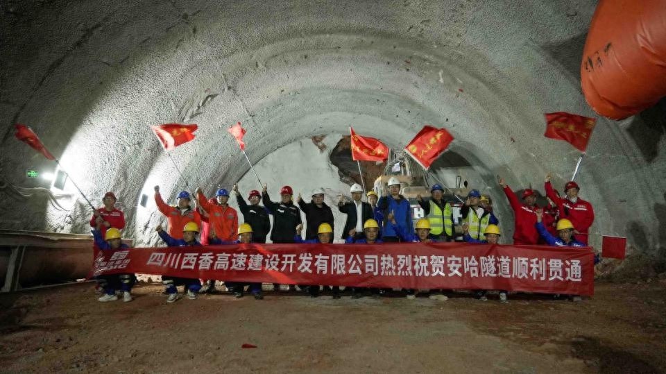 西香高速安哈隧道贯通！成都自驾泸沽湖仅需7小时，探秘强震区隧道建设奇迹  第1张