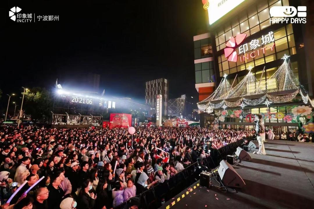 2025跨年夜宁波商圈人气爆棚，万只气球放飞点燃新年激情  第11张