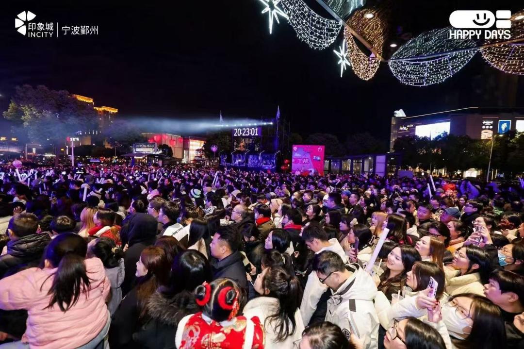 2025跨年夜宁波商圈人气爆棚，万只气球放飞点燃新年激情  第12张