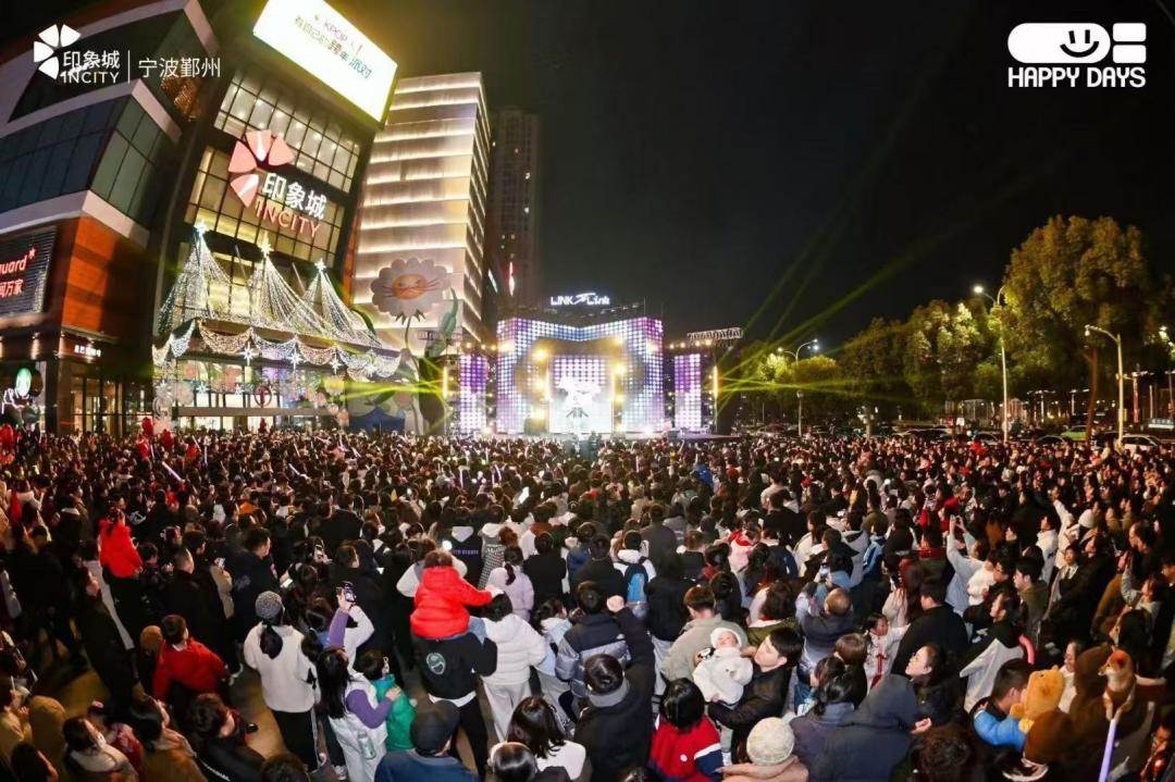 2025跨年夜宁波商圈人气爆棚，万只气球放飞点燃新年激情  第10张