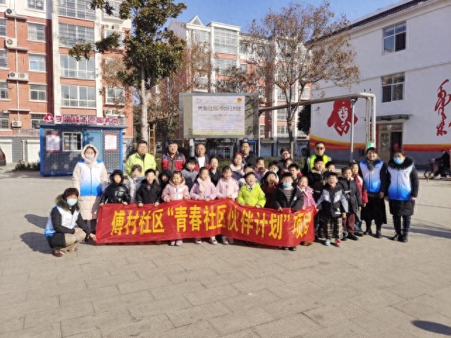 济宁市微山县傅村街道团工委举办青春社区伙伴计划元旦欢乐汇，40余名孩子共迎新年  第1张