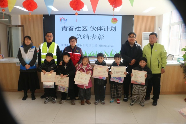 济宁市微山县傅村街道团工委举办青春社区伙伴计划元旦欢乐汇，40余名孩子共迎新年  第5张