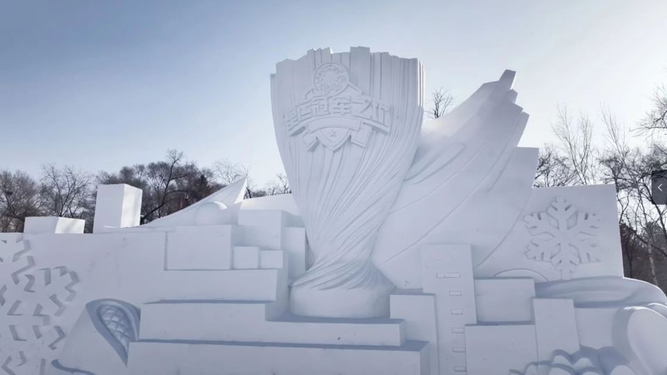 2025哈尔滨亚洲冬季运动会倒计时！太阳岛雪博会奥运冠军之城雪雕成新晋网红打卡点  第3张