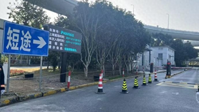 2025年虹桥枢纽新规：短途通道开通，解决打车难题，司机乘客双赢