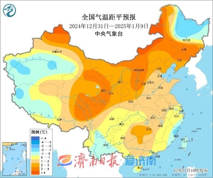 2025年元旦济南天气大揭秘：晴间多云适宜出行，但冷空气即将来袭  第2张