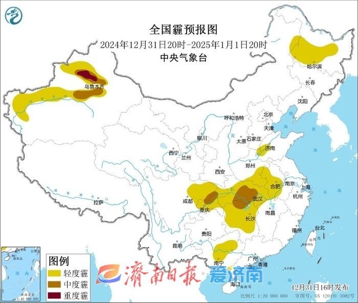 2025年元旦济南天气大揭秘：晴间多云适宜出行，但冷空气即将来袭  第4张
