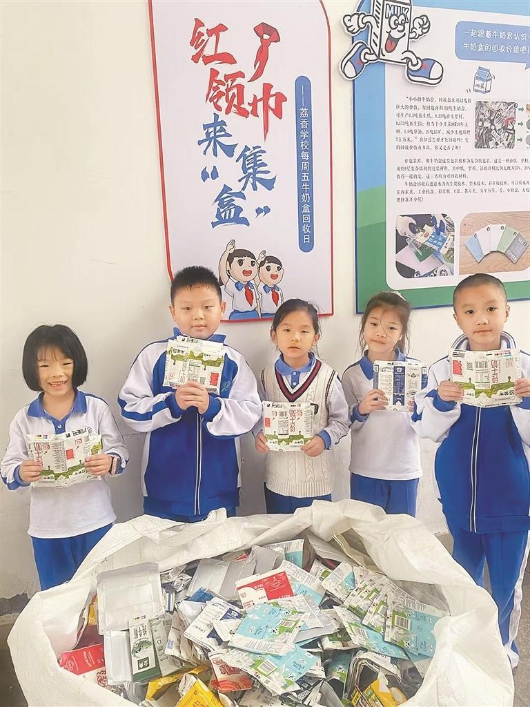 荔香学校学生如何将废弃牛奶盒变废为宝？揭秘环保新创意  第3张