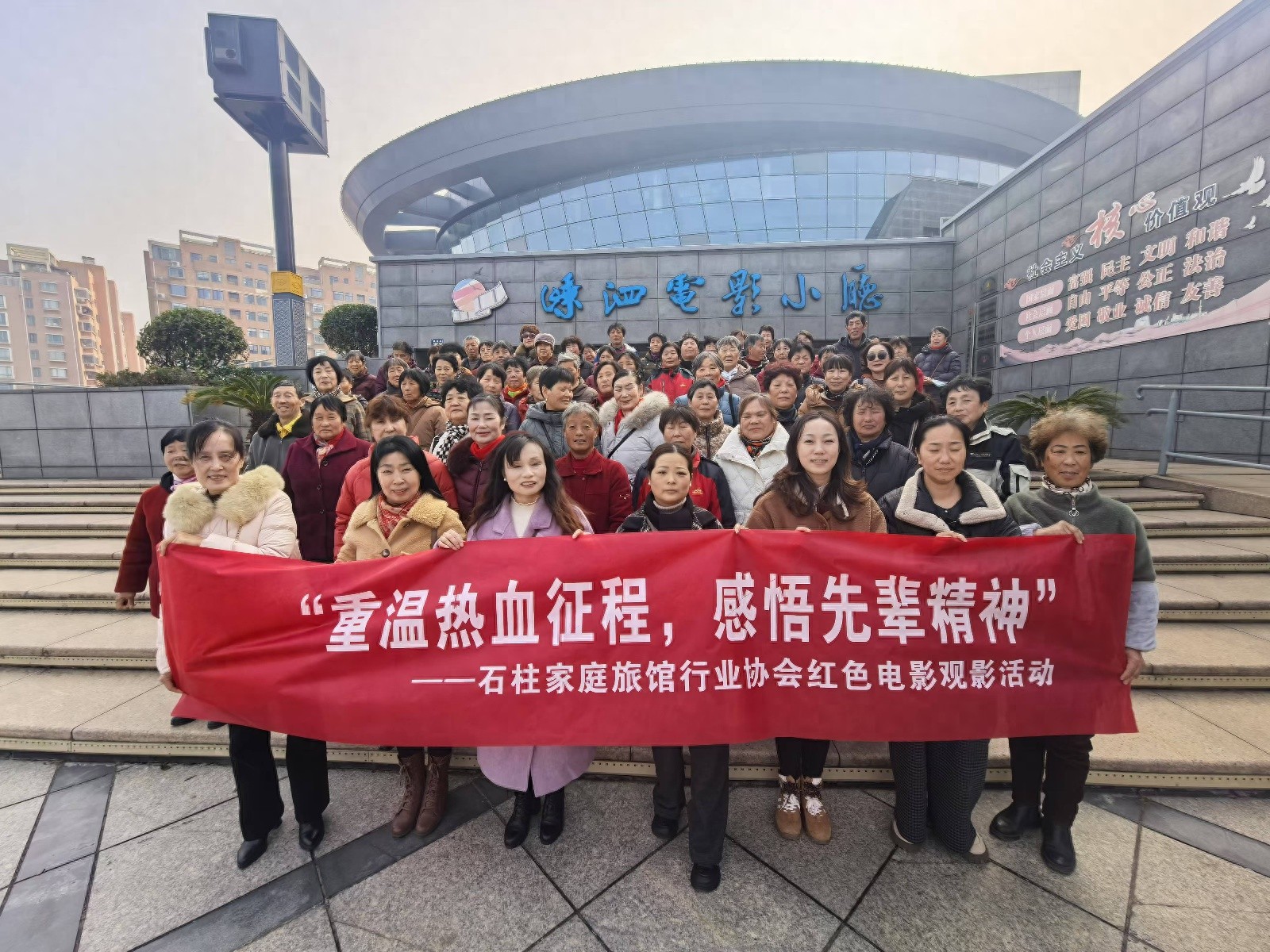 重温热血征程，感悟先辈精神：嵊泗县民宿协会如何通过红色电影激发团结力量？  第1张