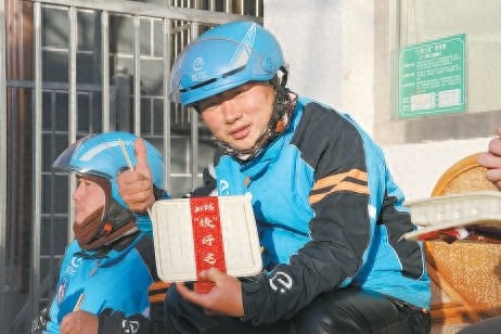 暖心！外卖小哥新年收到志愿者亲手包的爱心饺子，温暖整个寒冬  第1张