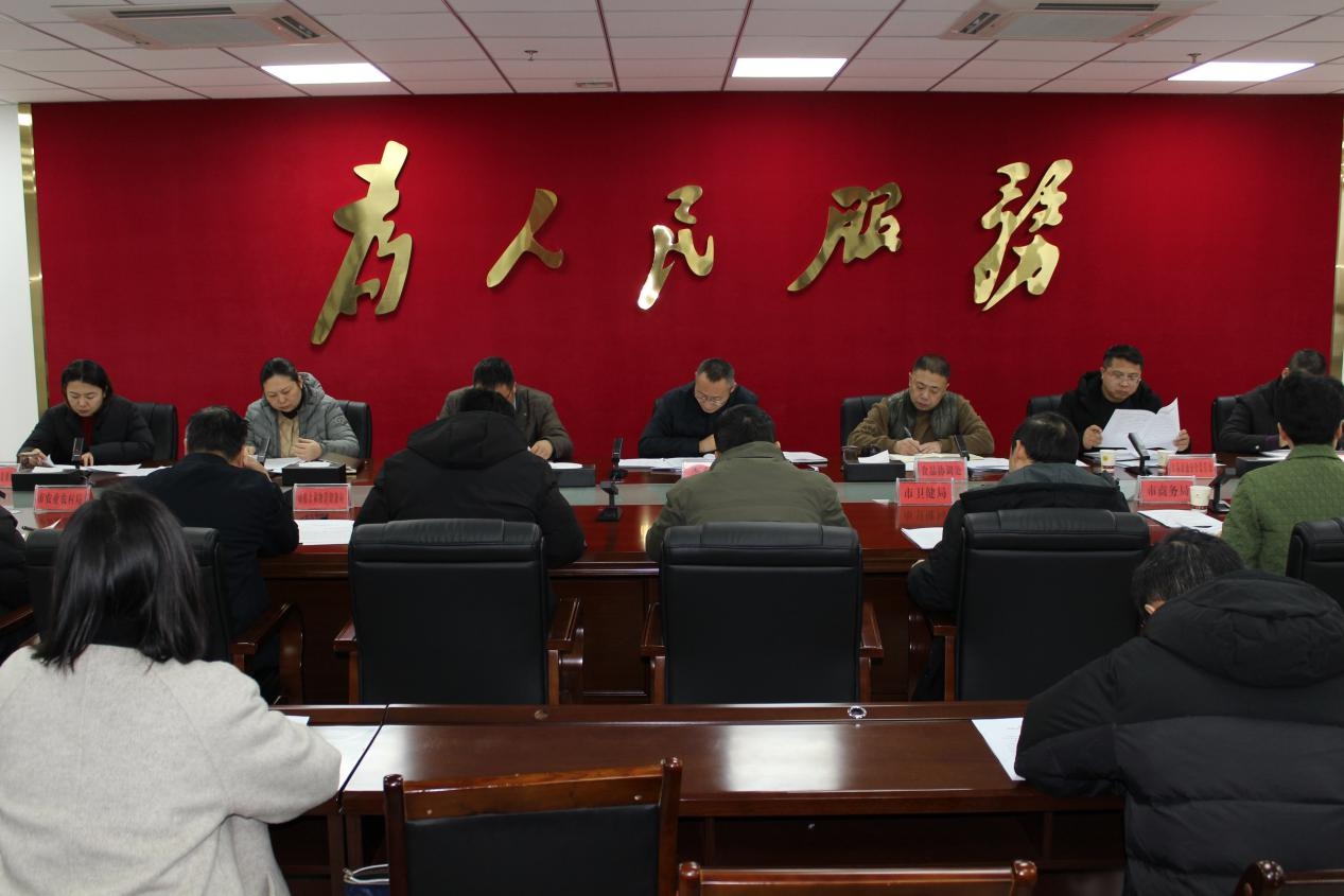 贵阳市召开2024年食品安全风险预警交流会，保障市民饮食安全  第2张
