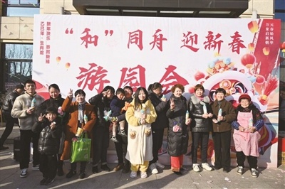 同舟社区岁末游园：传统与现代交融，居民共庆佳节，感受幸福美好生活