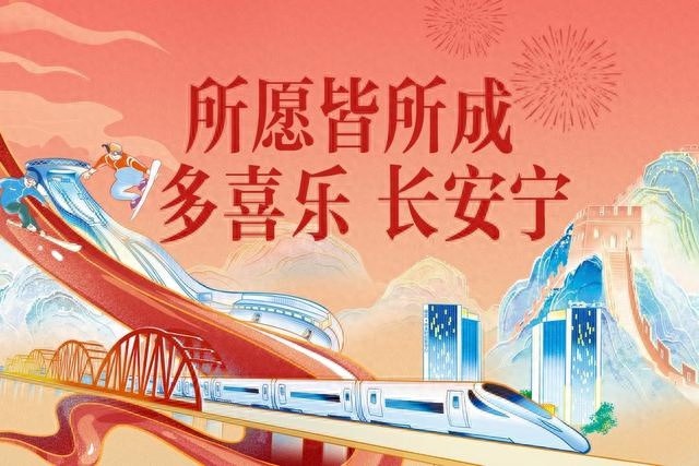 90后棉袄英雄冒险救车，世界最大抽水蓄能电站满格运行，2025年春运河北旅客发送量预计3529万人次  第1张