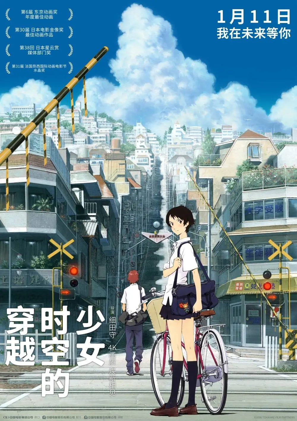 2025年春节档电影盛宴：从封神第二部到帕丁顿熊3，欢笑与冒险等你来体验  第6张