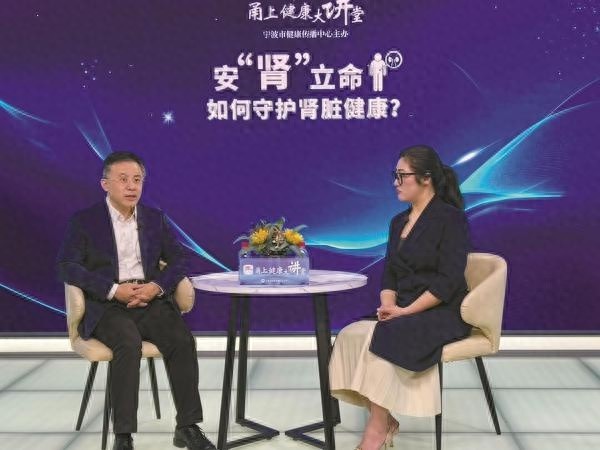 顾乐怡教授直播揭秘：慢性肾脏病的预警信号与防治策略，你不可不知的健康知识  第1张