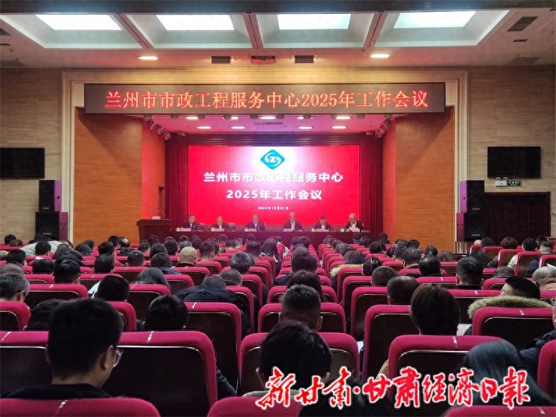 2025年兰州市67处路段将不再受理道路挖掘许可，马路拉链现象有望缓解  第1张
