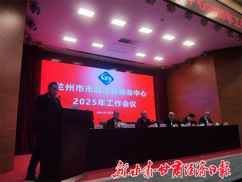 2025年兰州市67处路段将不再受理道路挖掘许可，马路拉链现象有望缓解  第2张