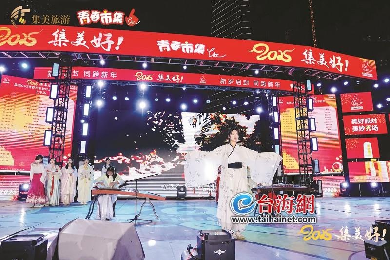 厦门跨年夜：烟花与海浪共舞，点亮你的新年梦想  第2张